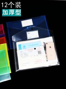 Túi Đựng Tài Liệu Bằng Nhựa Dày A4 Có Khóa Kéo Túi Đựng Hồ Sơ Túi Đựng Sách Túi Đựng Giấy Tờ Chống Thấm Nước Cho Phụ Nữ Mang Thai