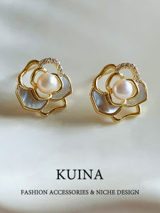 kuina | Mother-of-Pearl Camellia Pearl Earrings