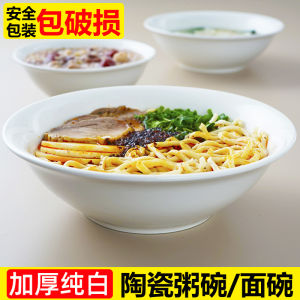 Bát Đựng Súp Bằng Gốm Sứ Trắng Nguyên Chất Bát Đựng Mì Trộn Bát Đựng Mì Luộc Bát Đựng Cháo Bát Đựng Súp Lớn Bát Đựng Mì Luộc