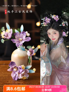 Ming Ancient Style Han Chinese Clothing Headdress Accessories Silk Flower Hairpin Barrettes Hairpin Female Hair Clasp New Chinese Ancient Costume Hair Accessories