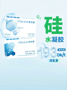Miacare | High Oxygen Permeability Monthly Disposable Contact Lenses 8x Oxygen Transmissibility