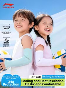 Li-Ning | UV Protection Arm Sleeves for Kids