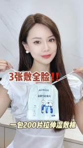 MONKIDS Pad kapas mampat basah🐻萌呗比 木乃伊湿敷化妆棉 200pc/pack Wet cotton pad可拉伸Stretchable省水Save water化妆棉片Cosmetic cotton pads