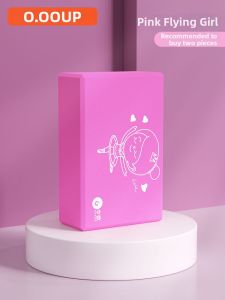 O:OOUP | High Density Beginner Practice Support Yoga Brick