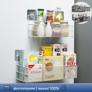 ตะแกรงวางของติดผนัง สีขาว-สีดำ สต็อก - พร้อมสต็อก