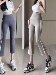 กางเกงขายาวทรงขากระบอกทรงสั้นทรงเข้ารูปเอวสูงสำหรับฤดูร้อน กางเกงโยคะผ้าไหมน้ำแข็งทรงหลวมสำหรับผู้หญิง กางเกงขายาวทรงหลวมสำหรับใส่ไปทำงาน