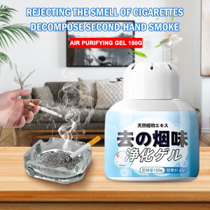 Japan 150g Non-toxic and safe air freshener air purification gel smoke removal magic box refrigerator deodorizer