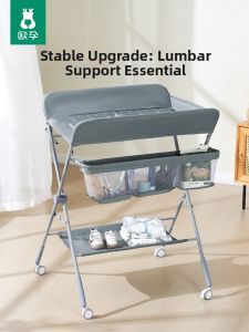 Ou Yun | Bathing Nursing Table Adjustable Foldable
