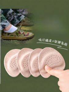 LINGMIAO | Pain-Relief Soft Insoles for Military Training Half Size