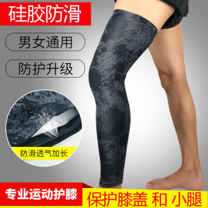 Sports Running Compression Socks Knee Protector Leg Guard for Men And Women Basketball Sports Equipment Fitness Yoga