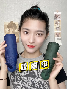 ร่มพับได้ ร่มมีกกล่อง พร้อมส่ง พาสเทล ร่ม ร่มกัน UV พกพาง่าย กันยูวี 99.9% ร่มมินิ ร่มขนาดเล็ก พร้อมกล่องแบบแคปซูล