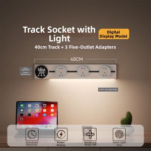 aodoran | Smart Digital Track Socket With Induction Light