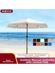 Outdoor Sun Umbrella Multi-color Foldable