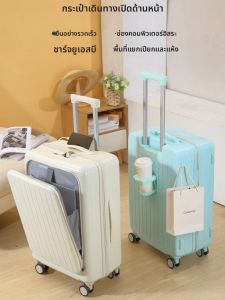 กระเป๋าเดินทางความจุขนาดใหญ่ 28 นิ้ว กระเป๋าเดินทางแบบเปิดหน้า กระเป๋าเดินทางแบบมีรหัสผ่านสำหรับเด็กและเยาวชน กระเป๋าเดินทางแบบมีล้อแบบเคลื่อนที่ได้ทุกทิศทาง