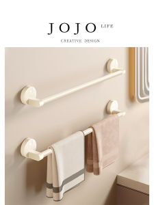 Mr. Grocery JOJOS L. PD. No-Drill Suction Cup Towel Rack Storage Organizer Aluminum Alloy Bathroom Accessories Wall Mounted