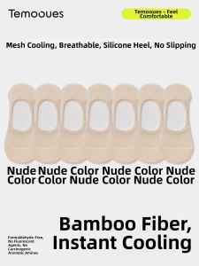 Anti-slip Anti-smell Bamboo Fiber Short Socks