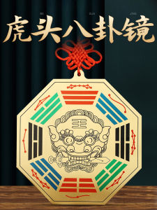 Vòng Tròn Đồng Nguyên Chất Hình Đầu Hổ Trang Trí Nhà Cửa Hình Học Trung Tính Trang Trí Nhà Cửa Trang Trí Tường Trang Trí Nhà Cửa