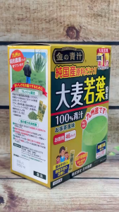 Bột mầm lúa mạch non Nhật Bản Aojiru Nihon Yakken 100% 46 gói - dễ uống tiện bổ sung rau xanh