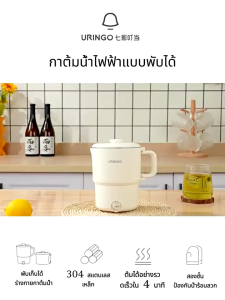 กาน้ําร้อน ซึ่งพับเก็บได้ การเดือดอย่างรวดเร็ว3 นาที กาต้มน้ำพับมัลติฟังก์ชั่น หม้อไฟฟ้า Electric Kettle 800ML กาต้มน้ำไฟฟ้าแบบพกพา กาต้มน้ำร้อนสามารถปรุงอาหารได้ กาต้มน้ำไฟฟ้า กาต้มน้ำร้อนมัลติฟังก์ชั่น กาต้มน้ำร้อนพับเก็บได้