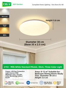 DGY | Creamy Nordic Style Minimalist Ceiling Light