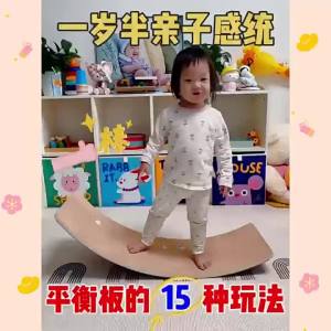 LIWAN | Educational Indoor Balance Board Toy for Children