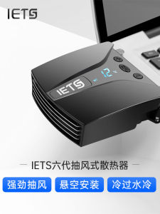 Notebook Cooling Pad Extracting Fan Side Inhalation