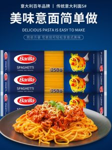 Barilla/Barilla Traditional Spaghetti# No. 5 250G 4 Packs Macaroni Pasta Spaghetti Family Combination