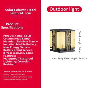VINCAN | Solar Powered Outdoor Column Light