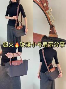 JINGQIAN | Crossbody Bag Strap for Small Bags No Punching Required