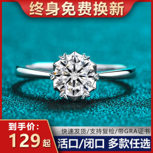 Silver Diamond Engagement Ring Couple Set 1 Carat Pure Silver Mens Wedding Ring Womens Fashion Jewelry Korean Style Fruit Pattern