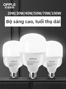 OPPLE | Đèn LED Siêu Sáng Tiết Kiệm Điện E27