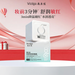 Voolga | Ferment Hydrating Firming Centella Pre-makeup Wet Compress Mask