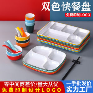 Commercial Six-Compartment Plastic Dinner Plate School Cafeteria Self-Service Fast Food Plate Nordic Style Pure Color Dish