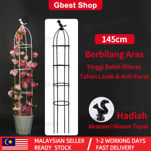 Gbest 4-Layer Obelisk Trellis with Bird Ornament Fiberglass Climb Plant Support stick holder stand Vines Roses flower Frame outdoor Garden accessories