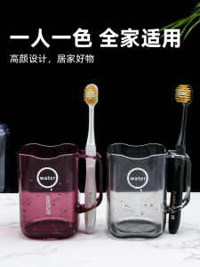 Cốc Chải Răng Cốc Đựng Nước Súc Miệng Chậu Rửa Miệng Sang Trọng Thiết Kế Đơn Giản Dung Tích 320ml Tùy Chọn Cốc Đựng Đồ Dùng Vệ Sinh Cá Nhân Cho Trẻ Em