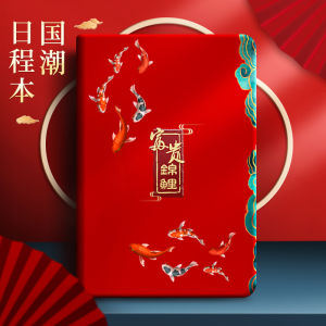 Thickened A5 Daily Planner Notebook Journal Time Line One Day One Page Work Calendar Plan Book Record Book Gift Box Set 2026 Year