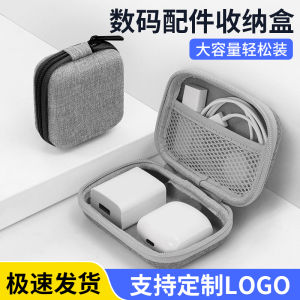 กระเป๋าเก็บสายเคเบิลอเนกประสงค์ โทรศัพท์ อุปกรณ์อิเล็กทรอนิกส์ดิจิตอล หูฟัง กระเป๋าเก็บของป้องกัน เครื่องชาร์จธนาคารพลังงาน Usb แฟลชไดรฟ์ การป้องกันสายไฟโน้ตบุ๊ก โลโก้ที่ปรับแต่งได้