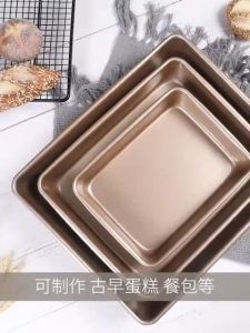 Premium Deepen And Thicken Rectangular Non-stick Bakeware 长方形不粘烤盘