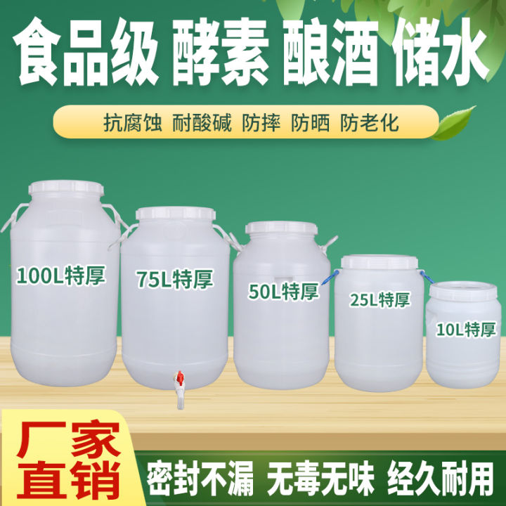 Extra Large Thickened Plastic Bucket Food Grade Enzyme Brewing ...
