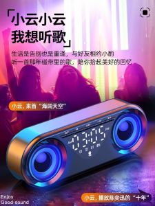 Smart AI Wireless Bluetooth Speaker Dual Speakers Bass Cannon Electronic Alarm Clock Student Alarm Mini Small Soundbox