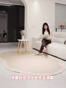 Oversized Scandinavian carpet Irregular Carpet for Home Living Decoration Pattern Anti Slip Floor MatCarpet For Bed Room Simple Living Room Bedside Sofa  Resistant To Dirt Non-Slip