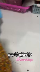 ชุดสงกรานต์เด็กหญิงคุ้มค่า ได้ทั้งชุด เสื้อ+กระโปรง ลายสดใส ใส่แล้วน่ารัก(SET03)