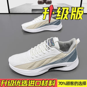 Giày Thể Thao Nam Thoáng Khí Mùa Hè Chống Mùi Trẻ Em Thường Ngày Chạy Bộ Thể Thao Giày Lưới Dệt Máy Chống Mài Mòn Giày Bố Thời Trang