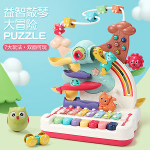 One and a Half Year Old Baby Intellectual Power Development Toys Birthday Party Birthday Gift 1 Early Education Multifunctional 4 100.00G 2 Boys and Girls 3