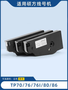 Yellow Label Paper for Wire Marker Machine TP-L092W Aimo Brand Compatible with Other Brands for Office Equipment Supplies