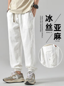 Japanese Style Linen Pants Mens Summer Thin Jogger Pants Breathable Ice Silk White Pants Men Drape Cotton and Linen Casual Pants