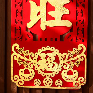 MONLEYTA | New Home Decoration Velvet Couplets Moving In Ceremony Entrance Door Sticker Premium Velvet Fabric Housewarming Greetings