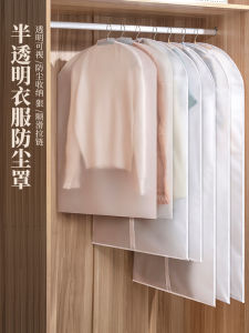 Túi Đựng Quần Áo Chống Bụi Jeko＆Jeko Túi Đựng Áo Khoác Dài Kiểu Nhật Bàn Phím Dùng Tại Nhà Vật Dụng Chống Bụi