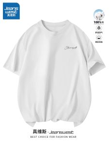 Jeanswest Mens Short Sleeve T-Shirt Casual Summer Fashion Teenagers Cotton Comfortable round Neck Quick Dry Regular Fit T-Shirt