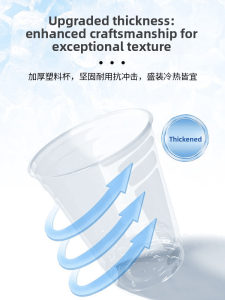 NIGESI | Summer Disposable Ice Cup with Cubes